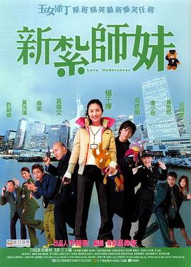 迷宫的女人